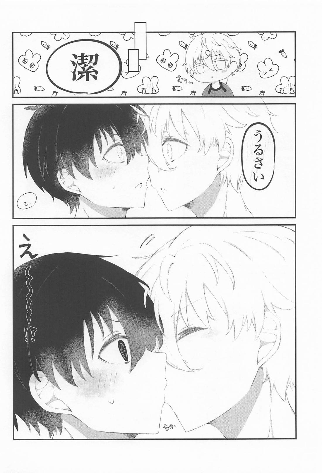 俺たち出会って2週間ぐらいだよな！？【ブルーロック/凪潔】 page 13