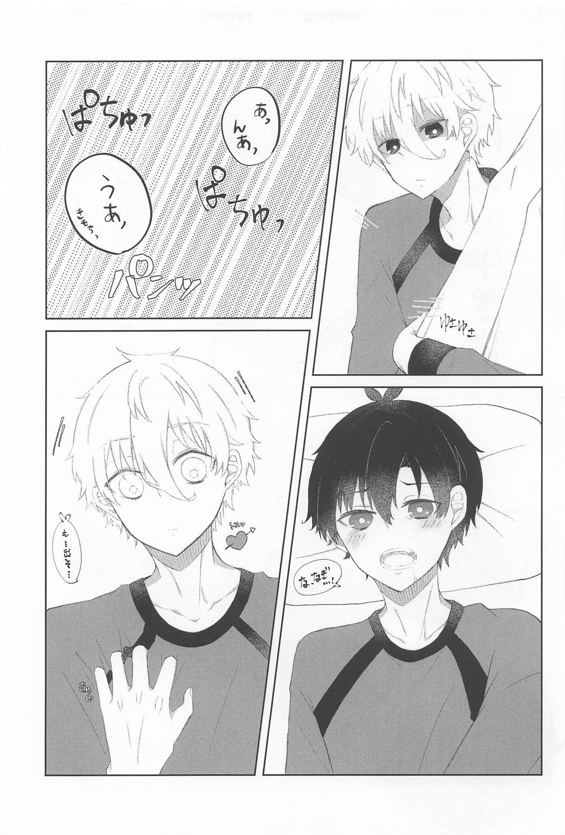 俺たち出会って2週間ぐらいだよな！？【ブルーロック/凪潔】 page 18