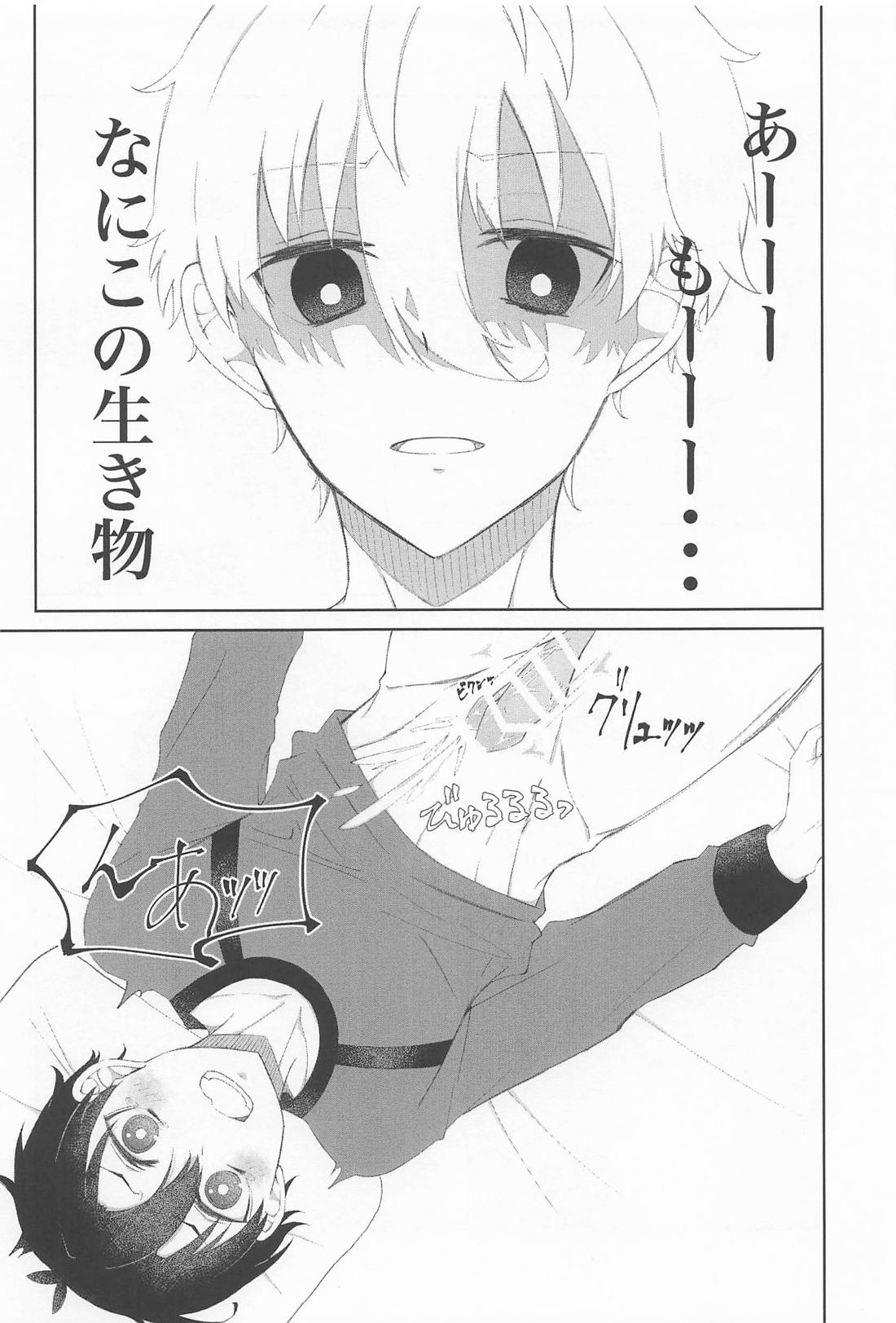 俺たち出会って2週間ぐらいだよな！？【ブルーロック/凪潔】 page 19