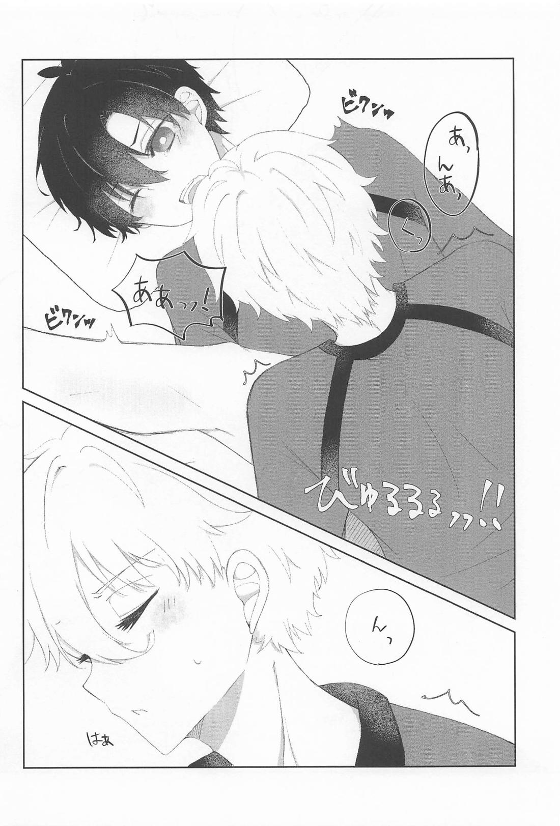 俺たち出会って2週間ぐらいだよな！？【ブルーロック/凪潔】 page 21