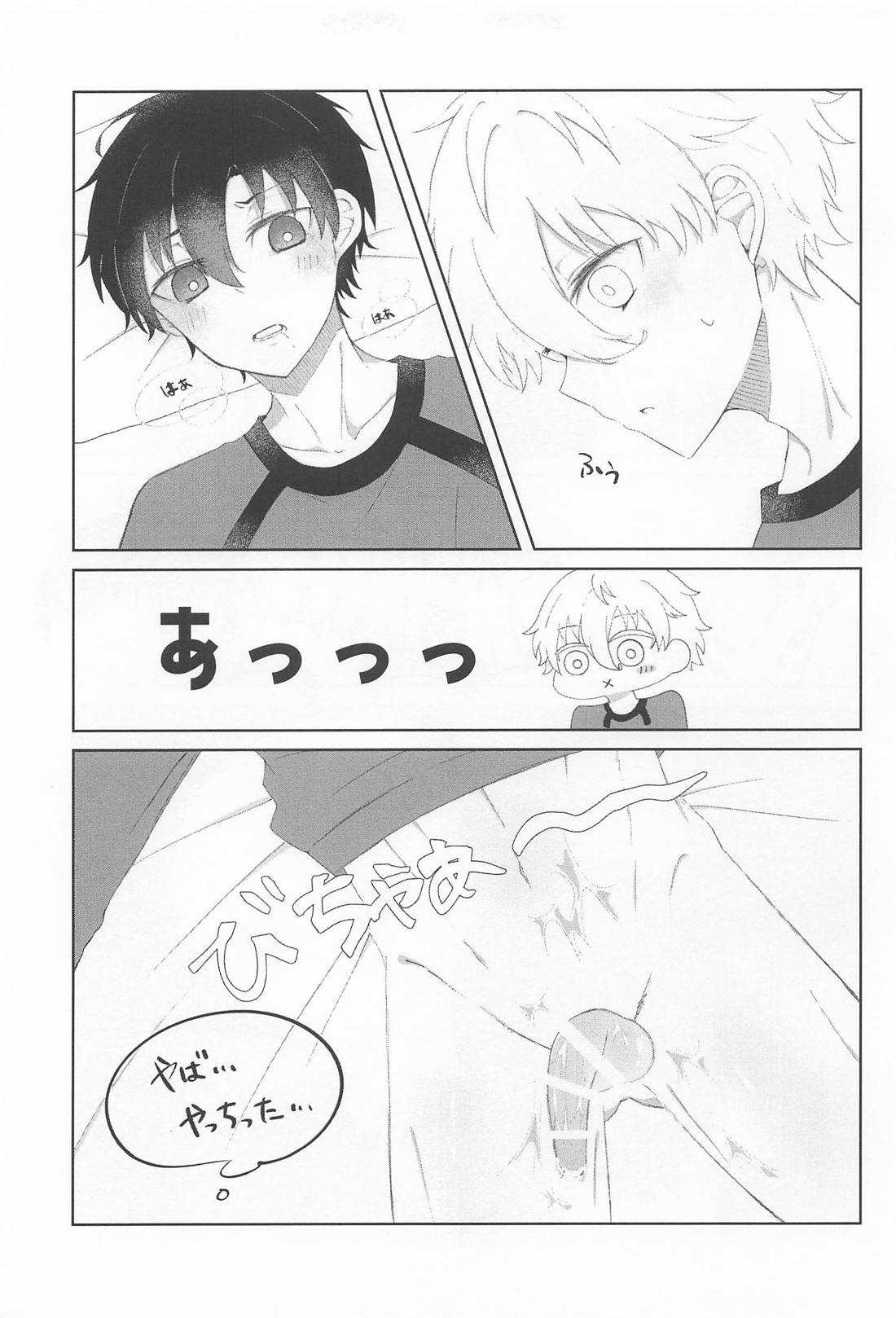 俺たち出会って2週間ぐらいだよな！？【ブルーロック/凪潔】 page 22