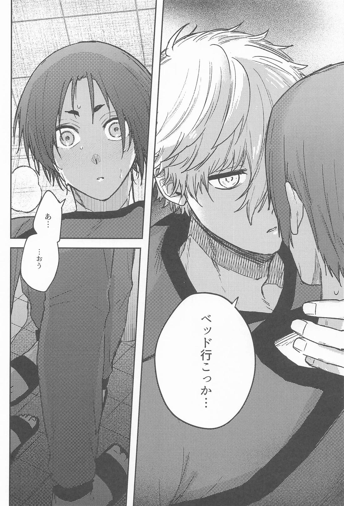 俺は××じゃねぇ！【ブルーロック/凪玲】 page 17