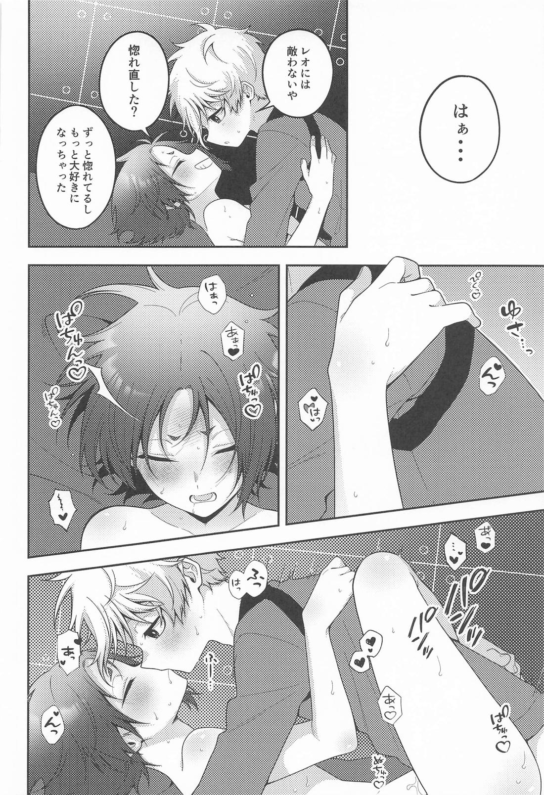 御影玲王のおち●ち●バイバイ事情【ブルーロック/凪玲】 page 13