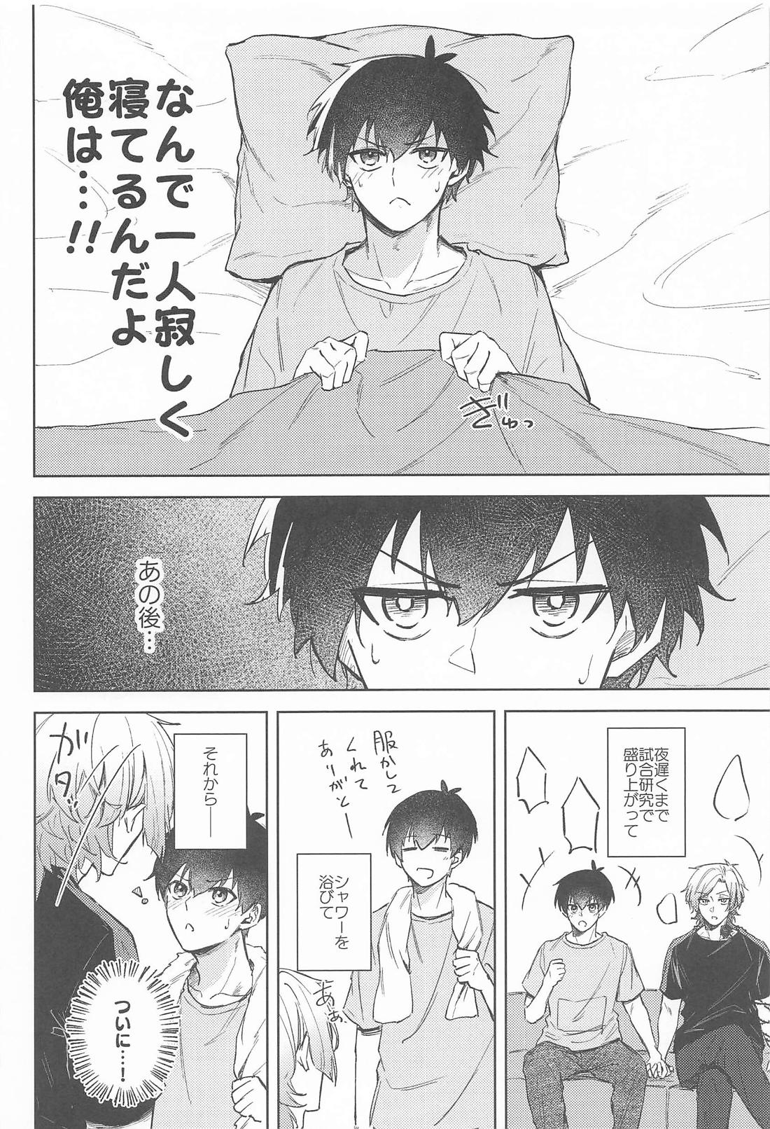 早く手を出せクソダーリン【ブルーロック/カイ潔】 page 11
