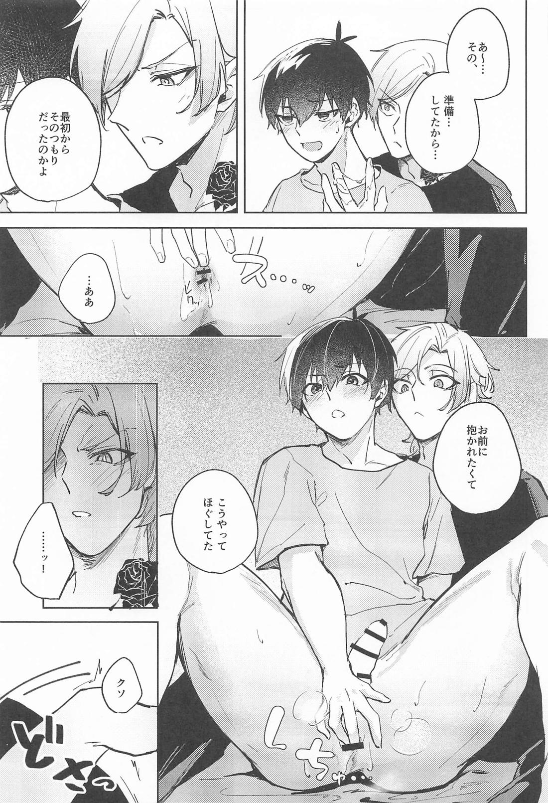 早く手を出せクソダーリン【ブルーロック/カイ潔】 page 24
