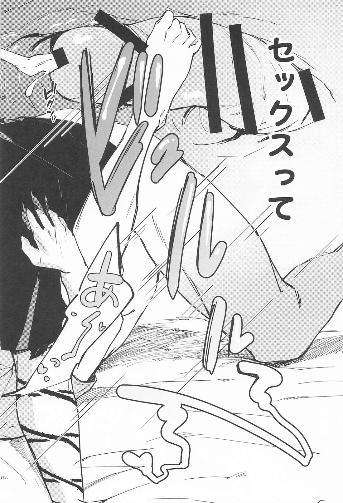 早く手を出せクソダーリン【ブルーロック/カイ潔】 page 29