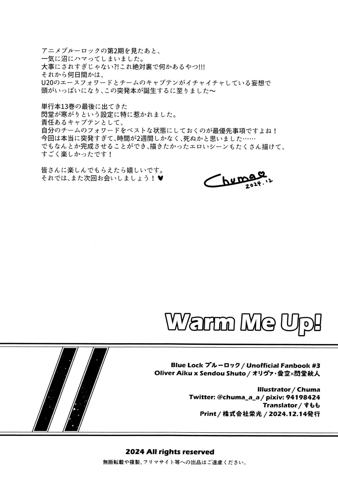 Warm Me Up!【ブルーロック/オリ閃】 page 25