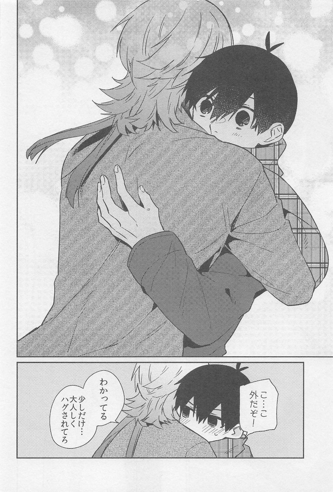 SHOW ME YOUR SMILE【ブルーロック/カイ潔】 page 11