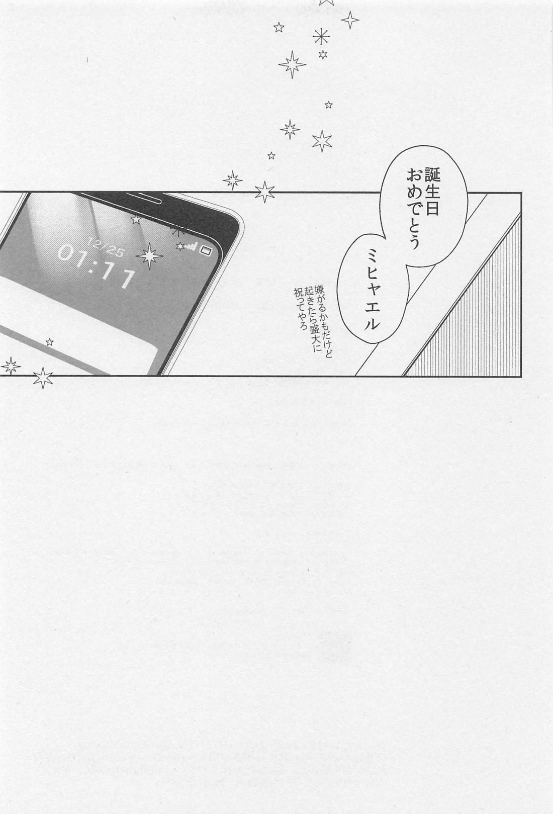 SHOW ME YOUR SMILE【ブルーロック/カイ潔】 page 18