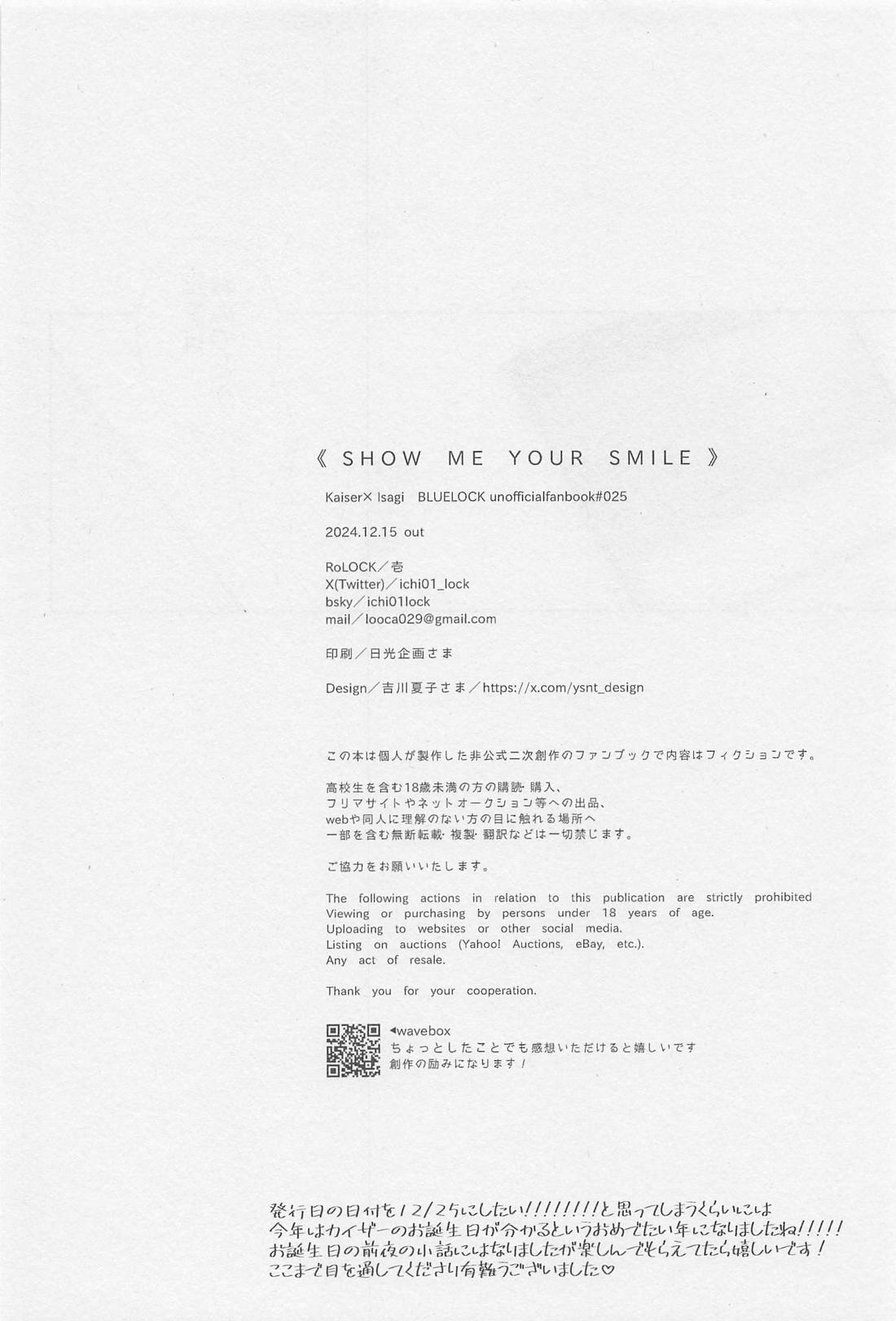 SHOW ME YOUR SMILE【ブルーロック/カイ潔】 page 19