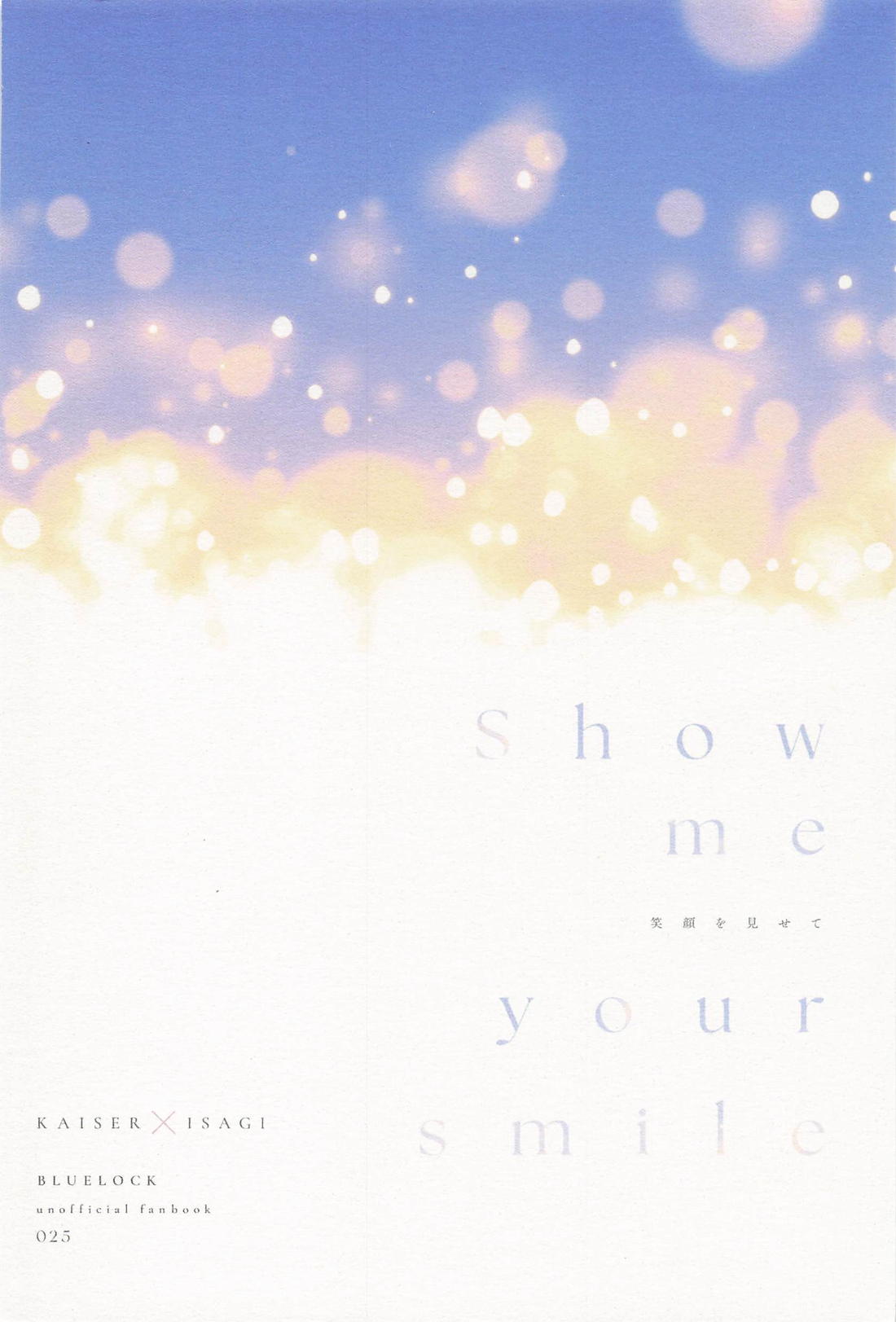 SHOW ME YOUR SMILE【ブルーロック/カイ潔】 page 20
