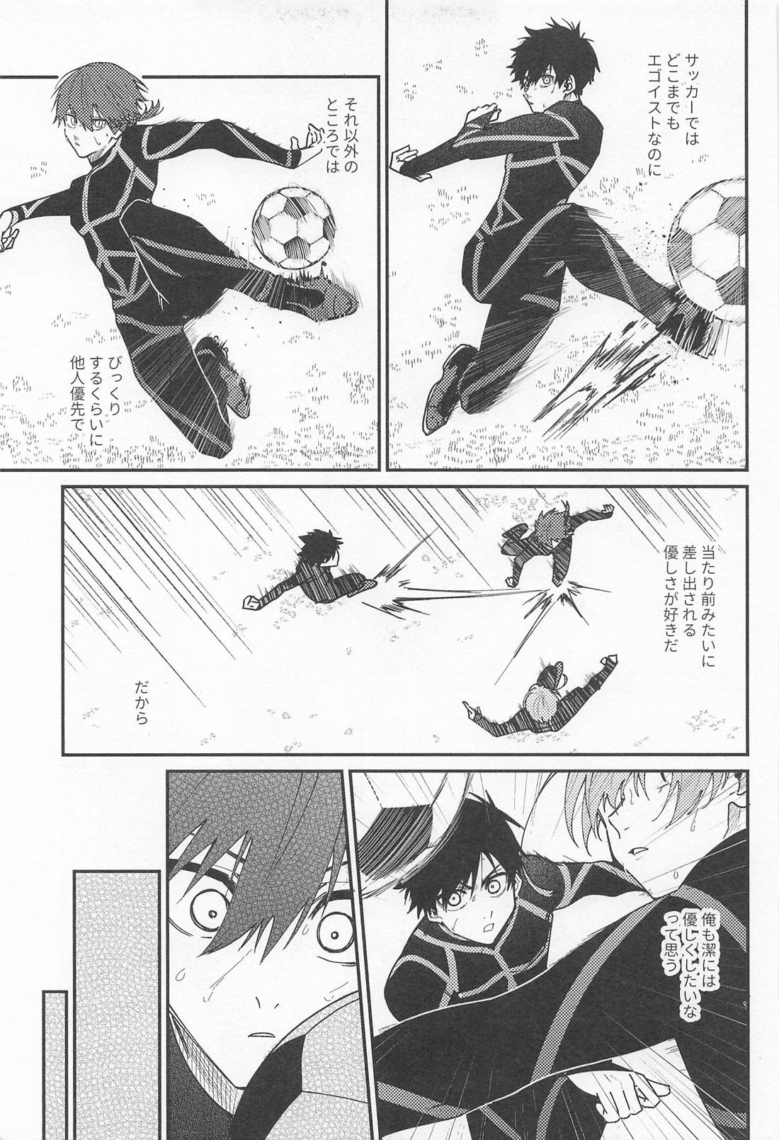 DEVOTED CUTIE【ブルーロック/潔黒】 page 11
