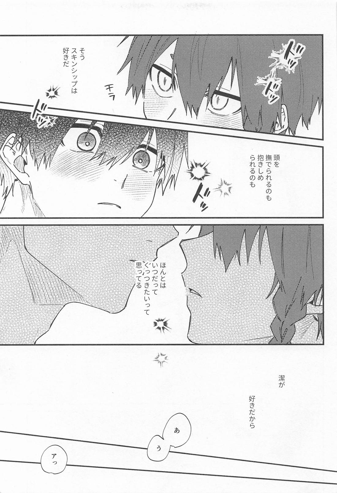 DEVOTED CUTIE【ブルーロック/潔黒】 page 17