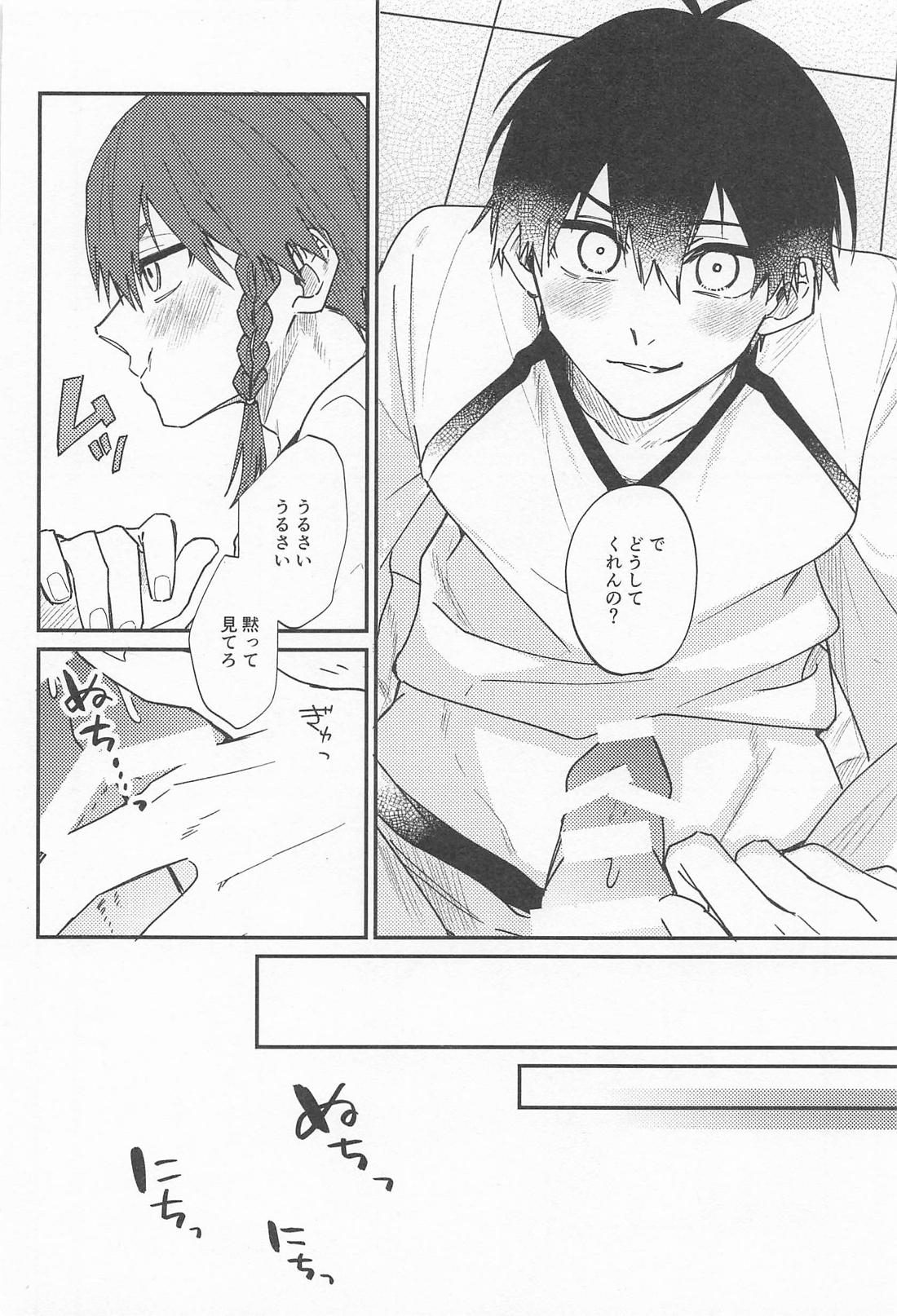 DEVOTED CUTIE【ブルーロック/潔黒】 page 20