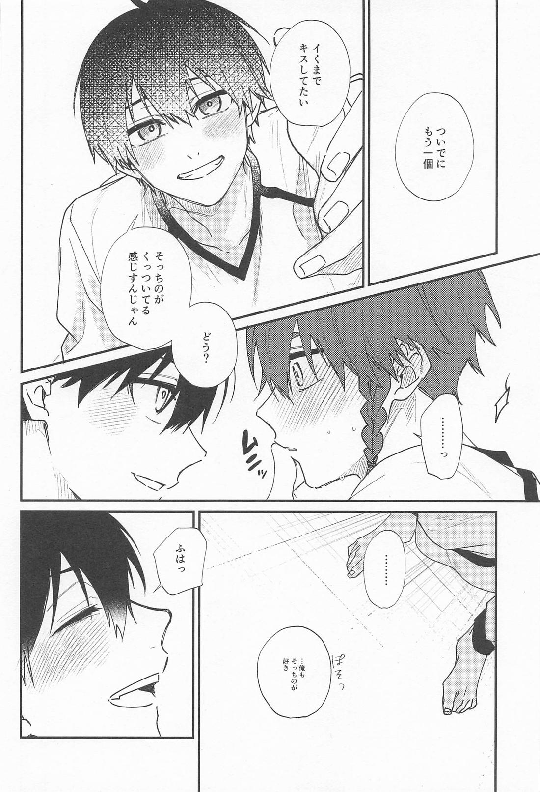 DEVOTED CUTIE【ブルーロック/潔黒】 page 22