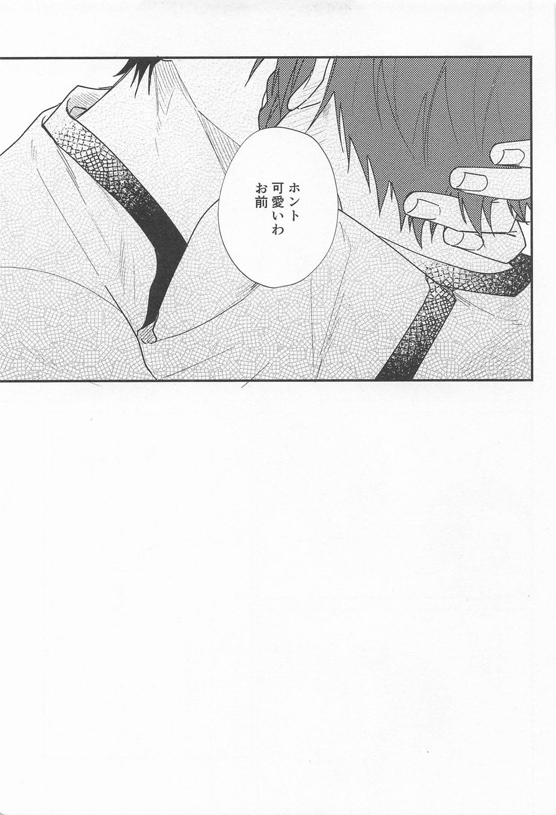 DEVOTED CUTIE【ブルーロック/潔黒】 page 23