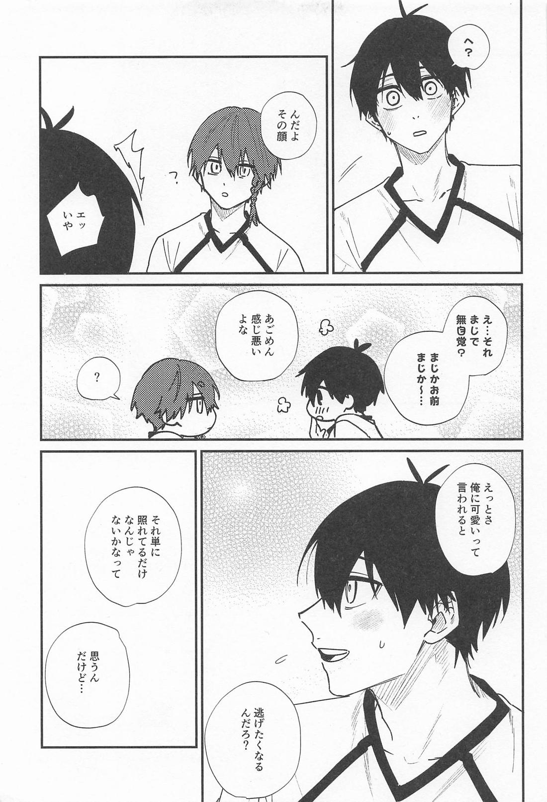 DEVOTED CUTIE【ブルーロック/潔黒】 page 25