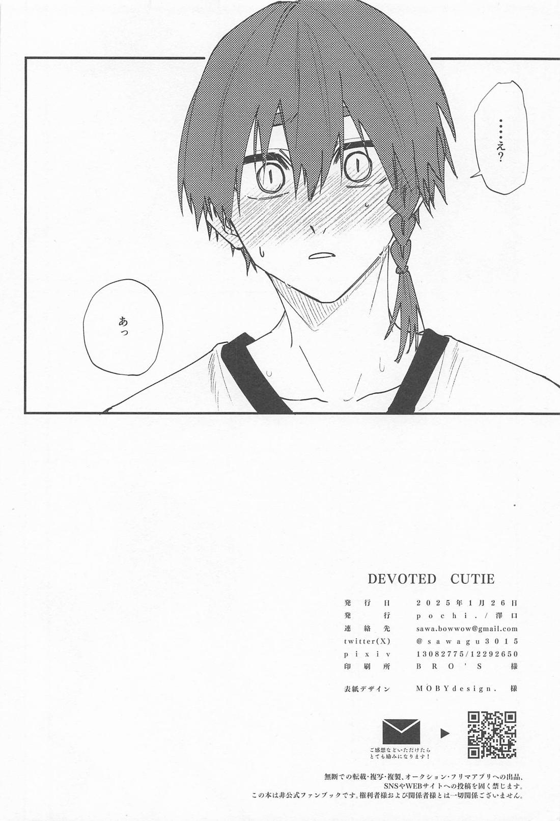 DEVOTED CUTIE【ブルーロック/潔黒】 page 26