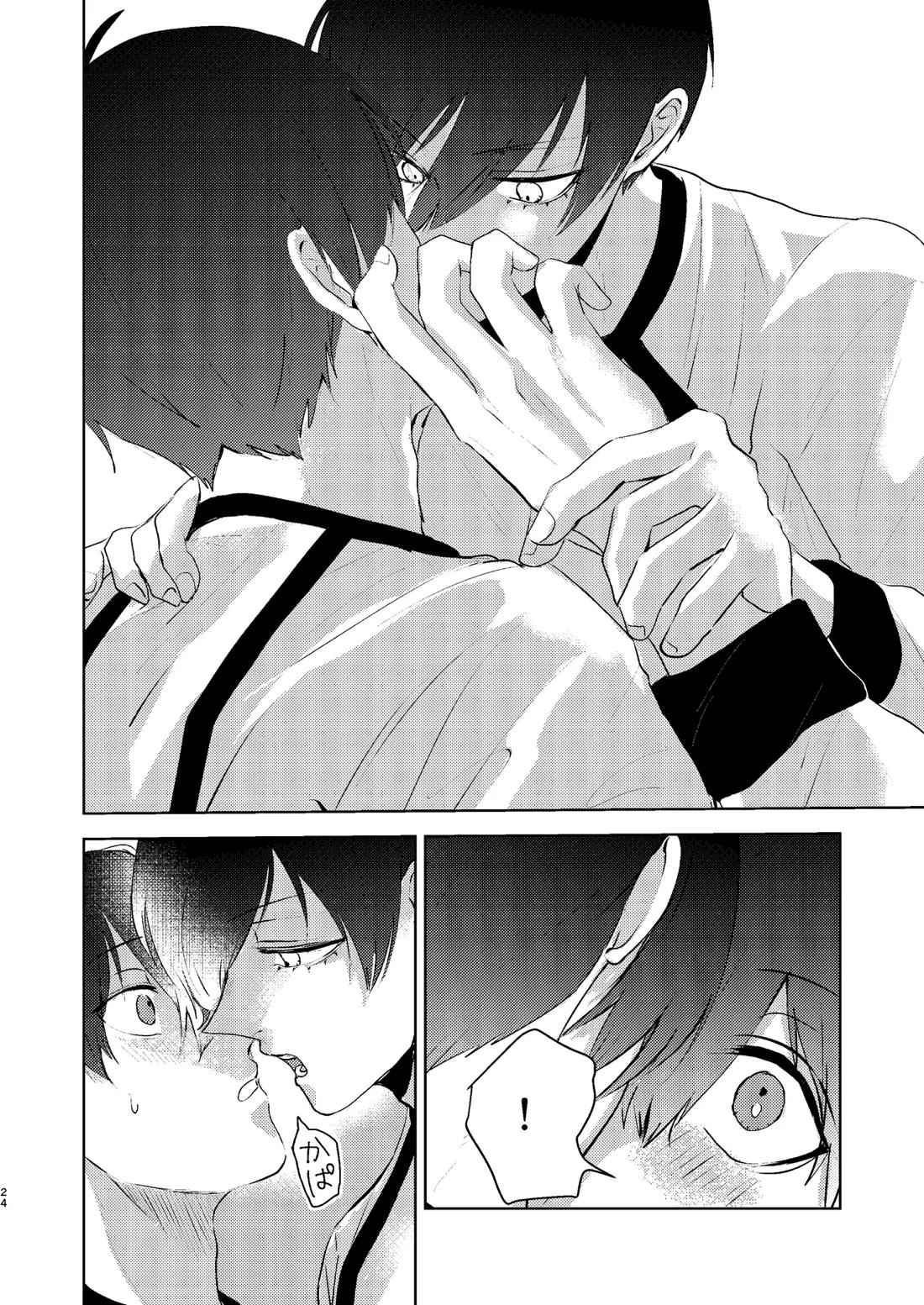 性教育のなってないお前に教える10のコト【ブルーロック/凛潔】 page 23