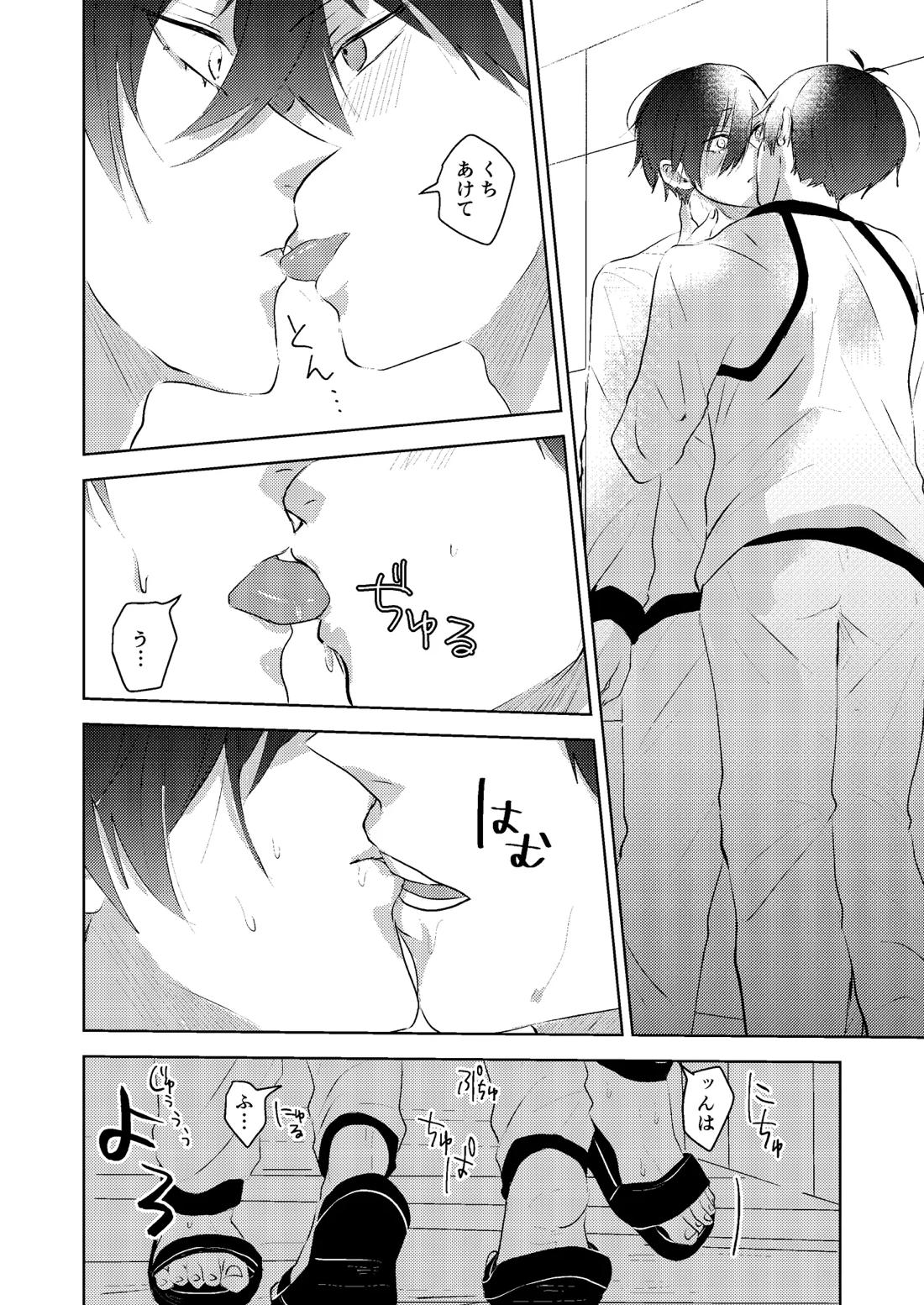 性教育のなってないお前に教える10のコト【ブルーロック/凛潔】 page 27
