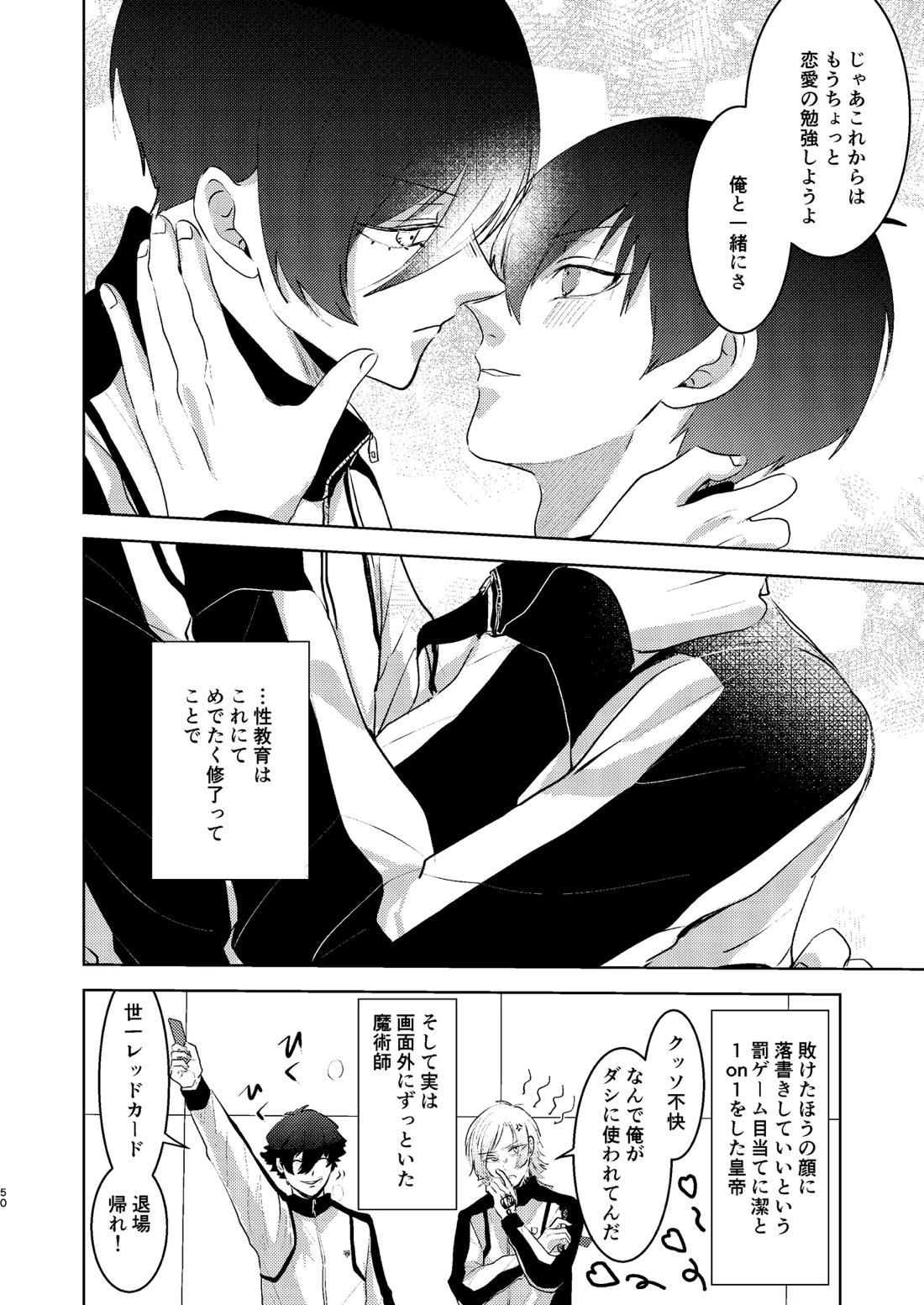 性教育のなってないお前に教える10のコト【ブルーロック/凛潔】 page 49