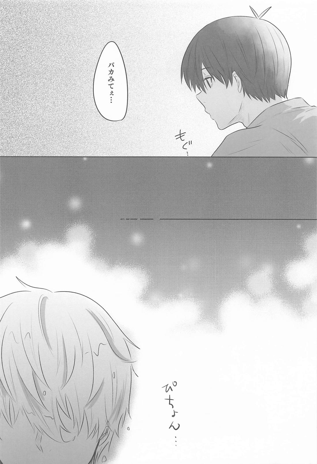 Bittersweet And Sweet【ブルーロック/凪潔】 page 11