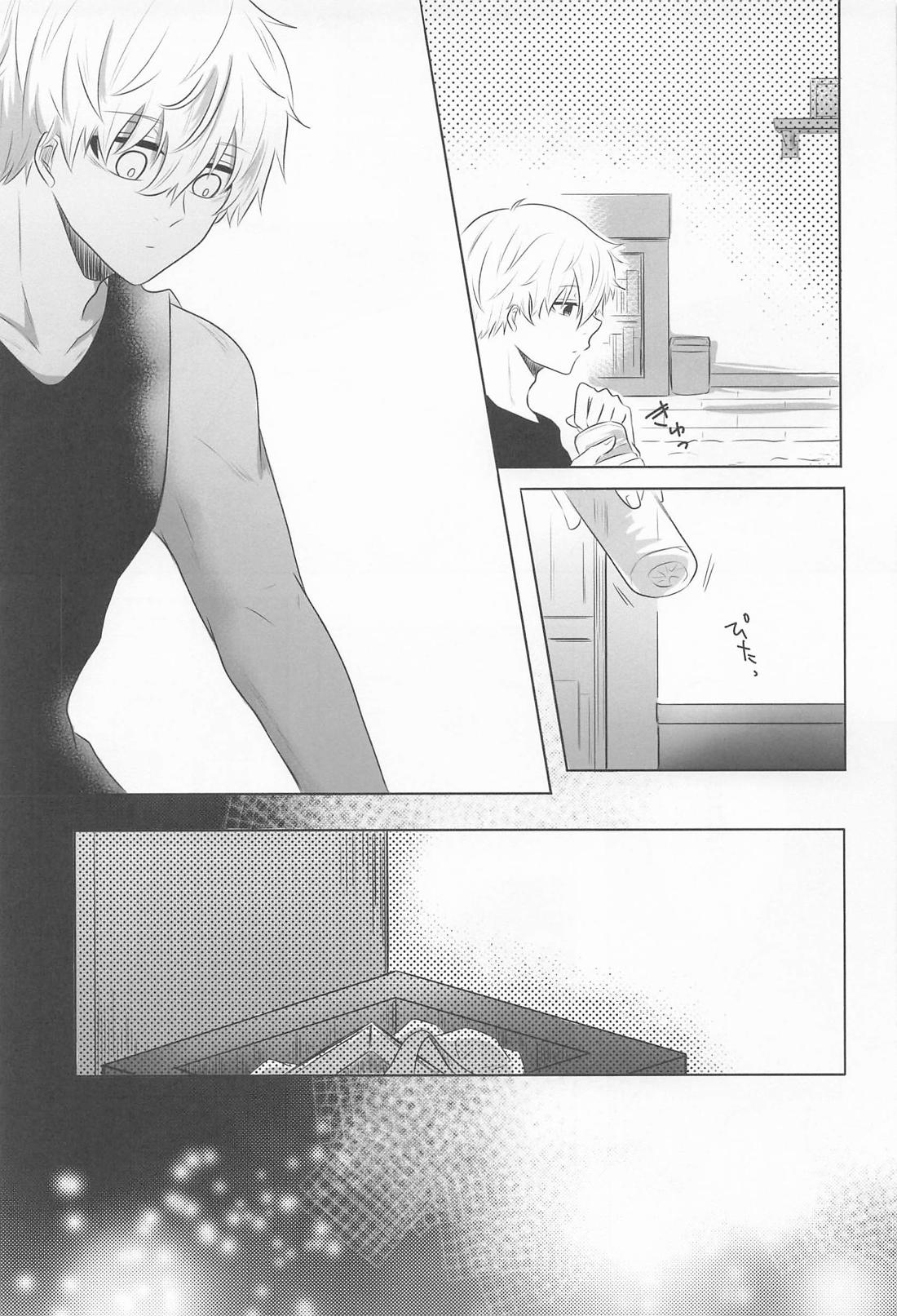 Bittersweet And Sweet【ブルーロック/凪潔】 page 14