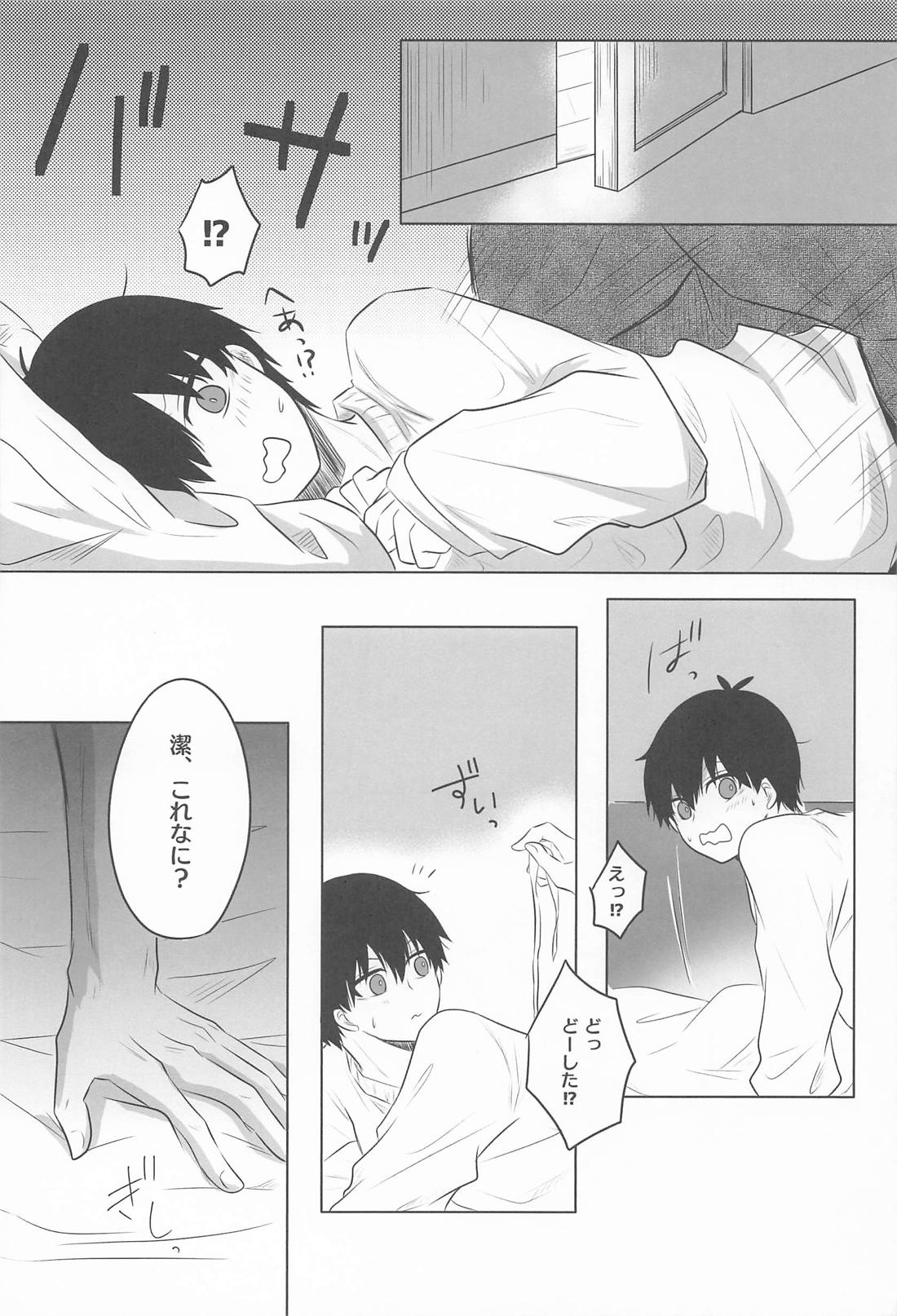 Bittersweet And Sweet【ブルーロック/凪潔】 page 15