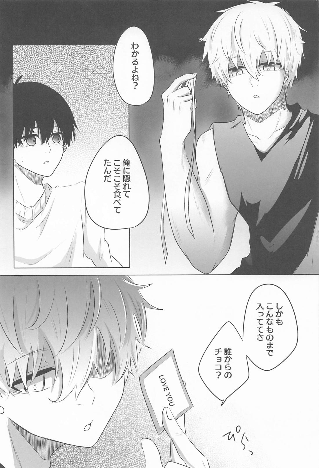 Bittersweet And Sweet【ブルーロック/凪潔】 page 16