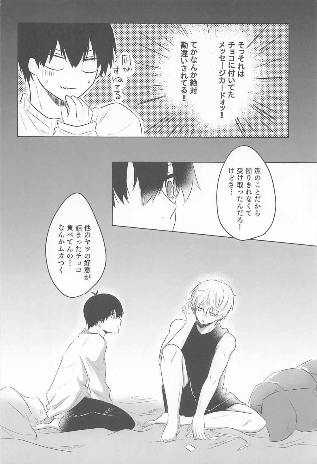 Bittersweet And Sweet【ブルーロック/凪潔】 page 17
