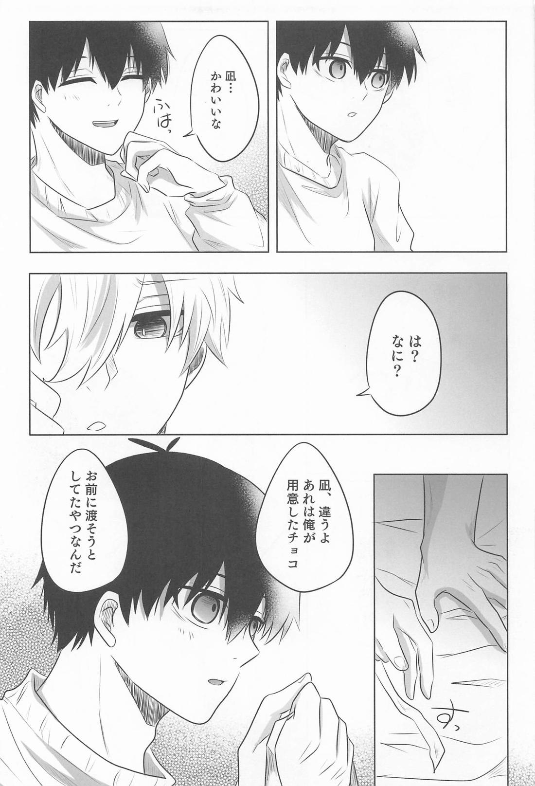 Bittersweet And Sweet【ブルーロック/凪潔】 page 18