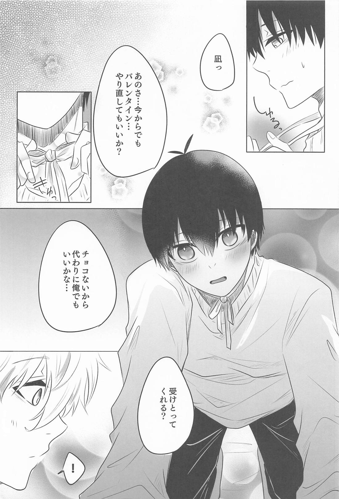 Bittersweet And Sweet【ブルーロック/凪潔】 page 21