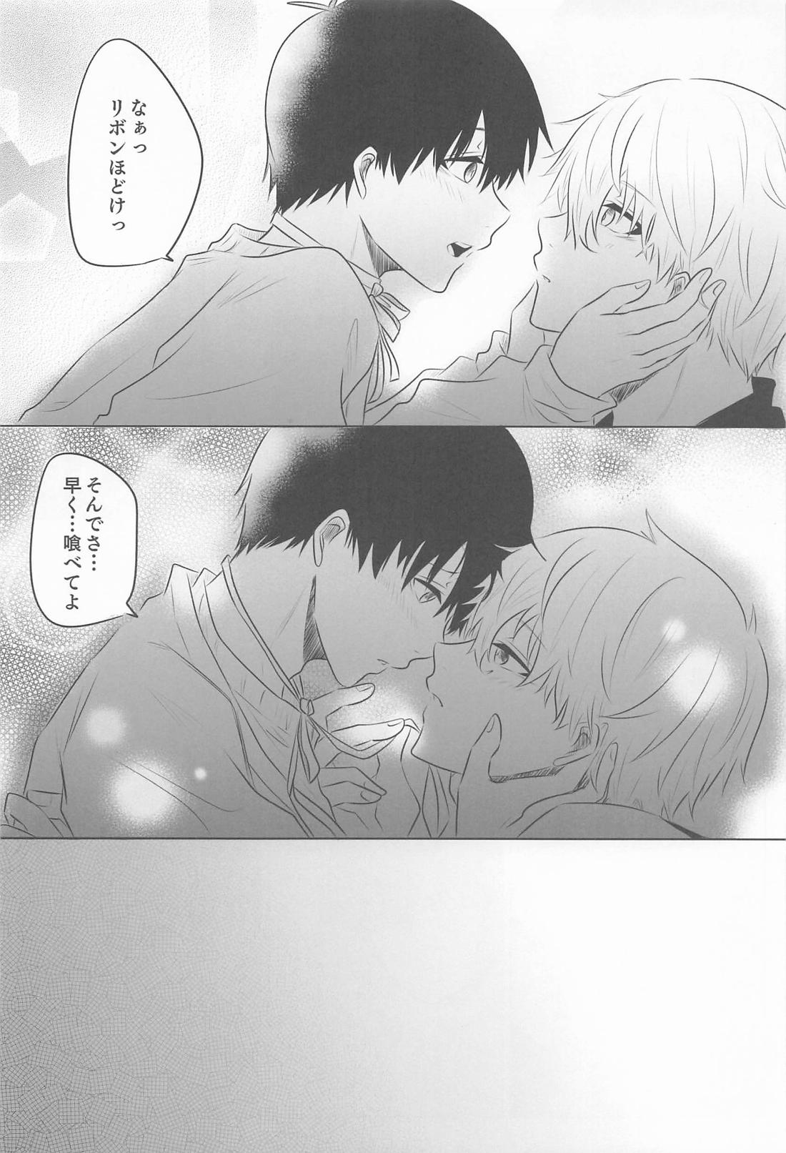 Bittersweet And Sweet【ブルーロック/凪潔】 page 23