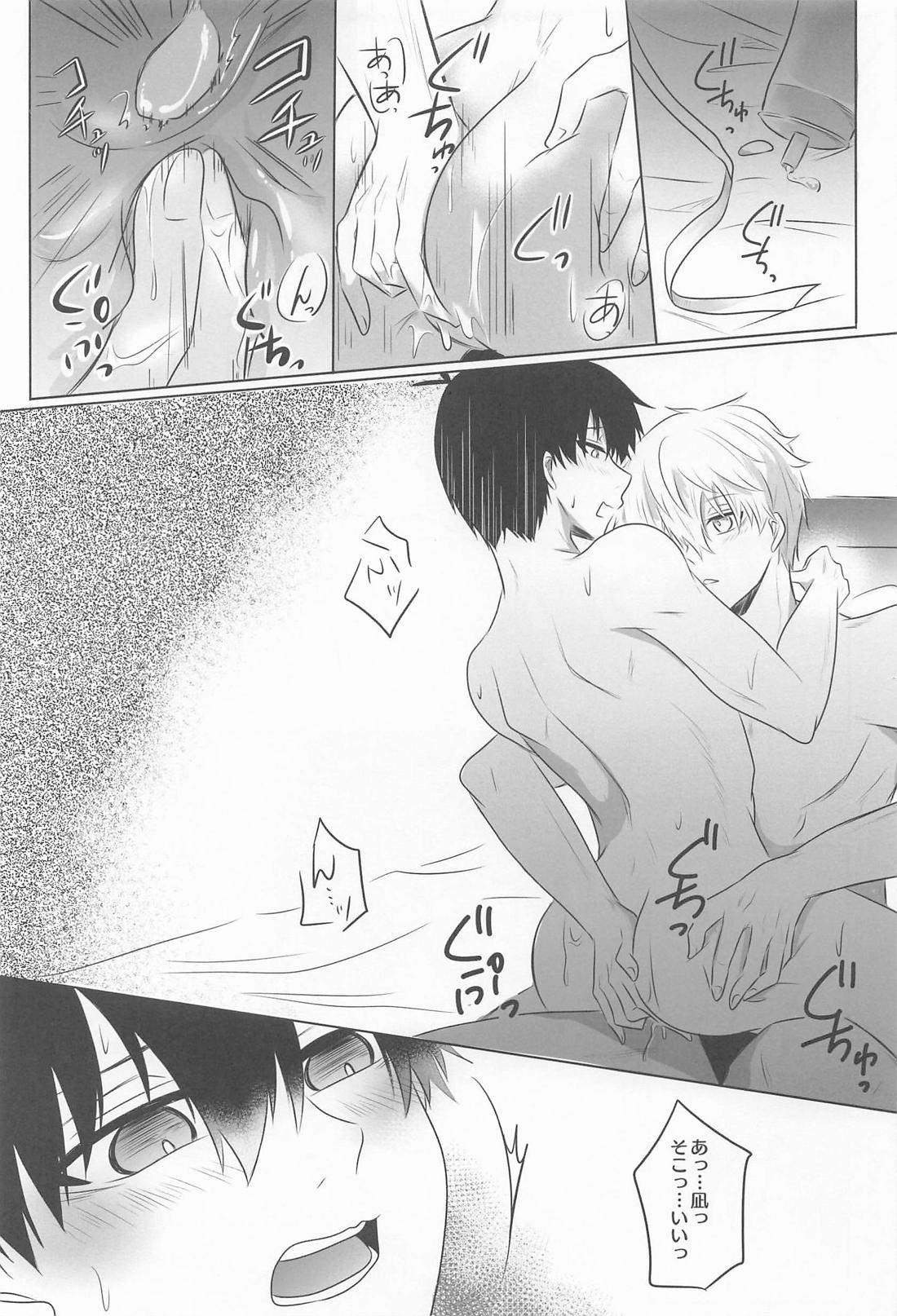 Bittersweet And Sweet【ブルーロック/凪潔】 page 24