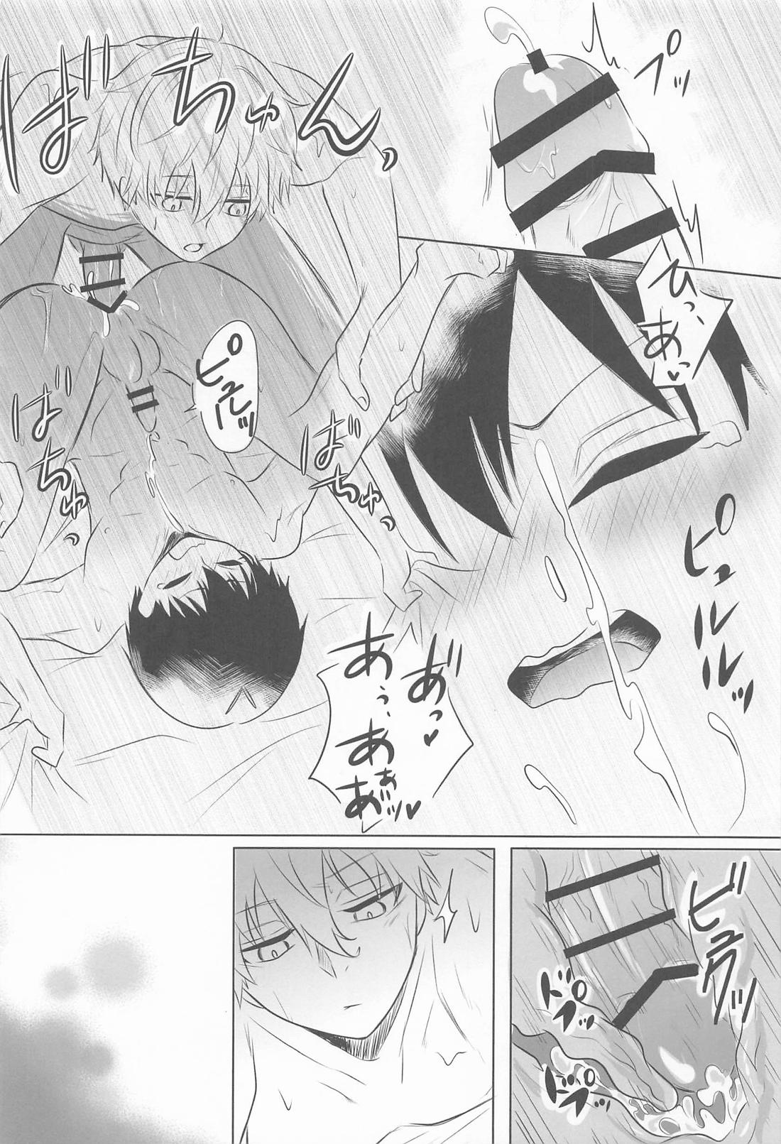Bittersweet And Sweet【ブルーロック/凪潔】 page 33