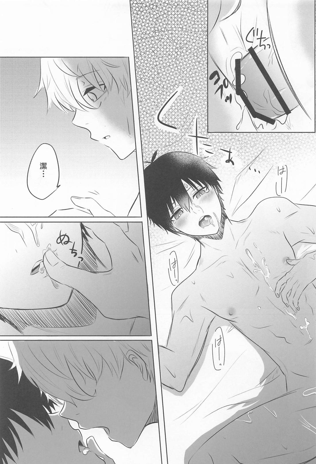 Bittersweet And Sweet【ブルーロック/凪潔】 page 34
