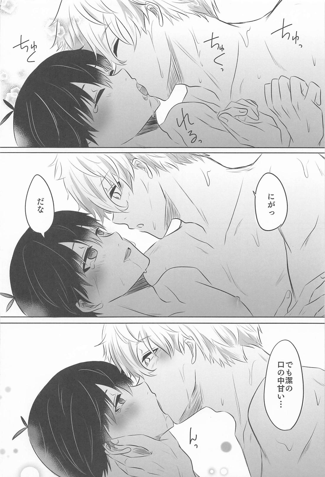 Bittersweet And Sweet【ブルーロック/凪潔】 page 35