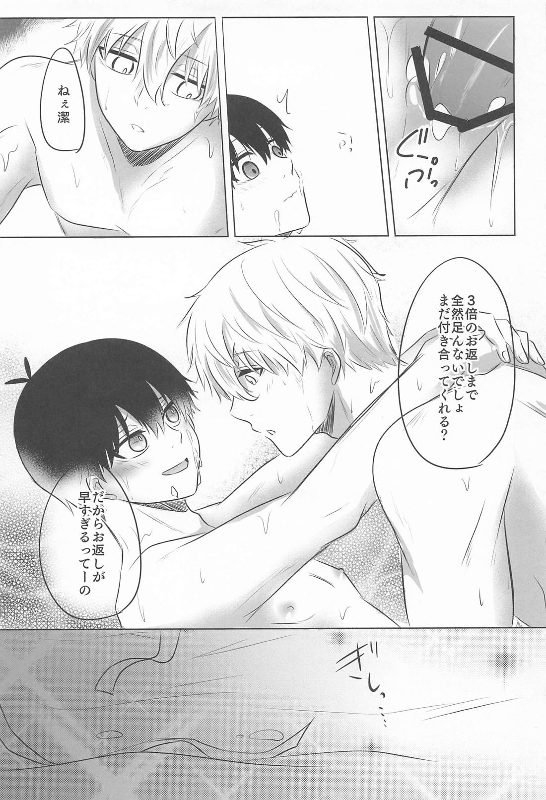 Bittersweet And Sweet【ブルーロック/凪潔】 page 36