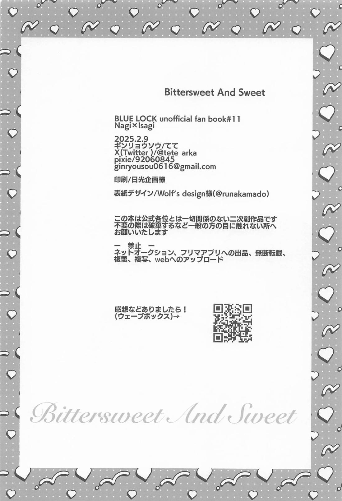 Bittersweet And Sweet【ブルーロック/凪潔】 page 37