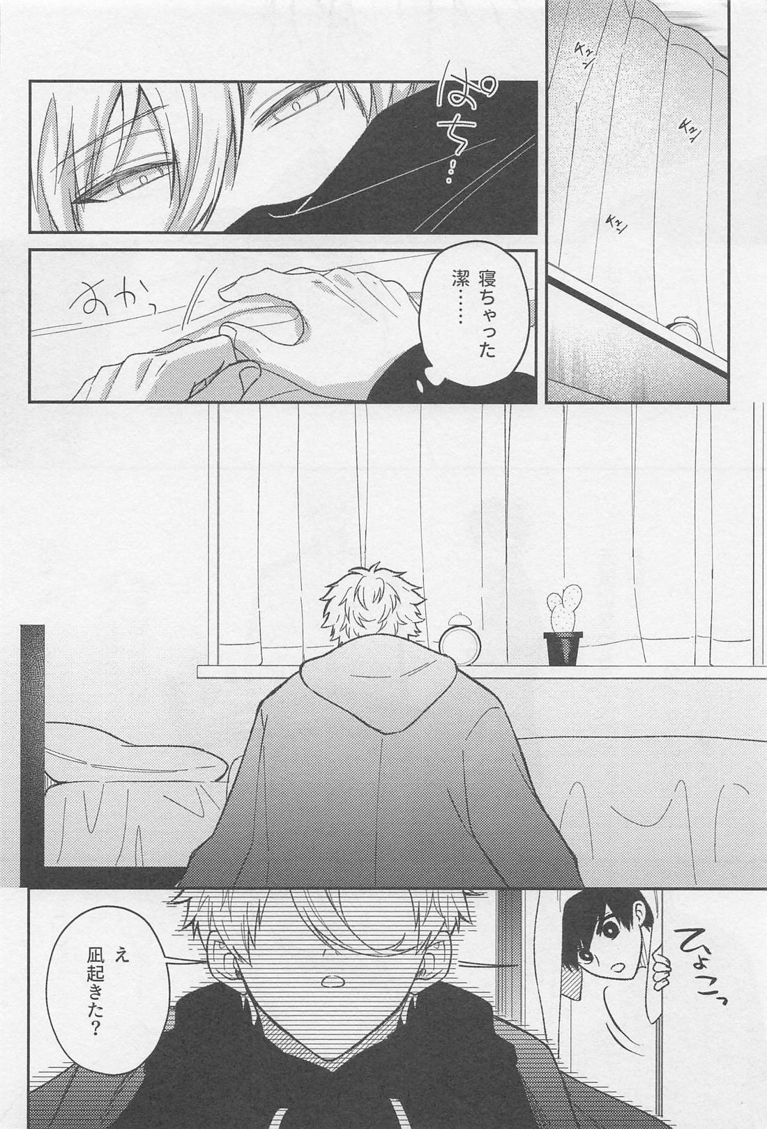 マッド・アバウト・ユー【ブルーロック/凪潔】 page 15