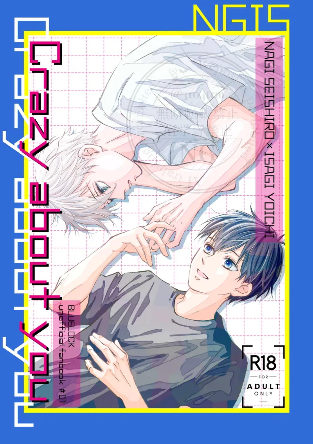 Recommended BL manga "Crazy about you【ブルーロック/凪潔】" cover image