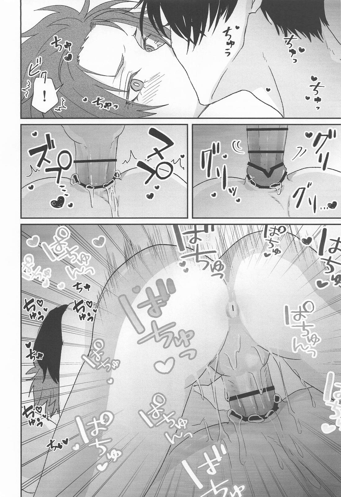 夢の中で弟が【ブルーロック/凛冴】 page 25