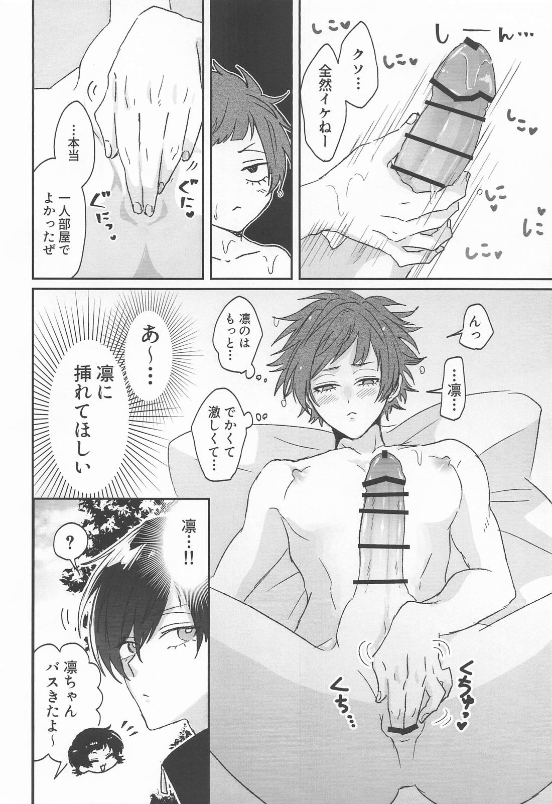 夢の中で弟が【ブルーロック/凛冴】 page 35