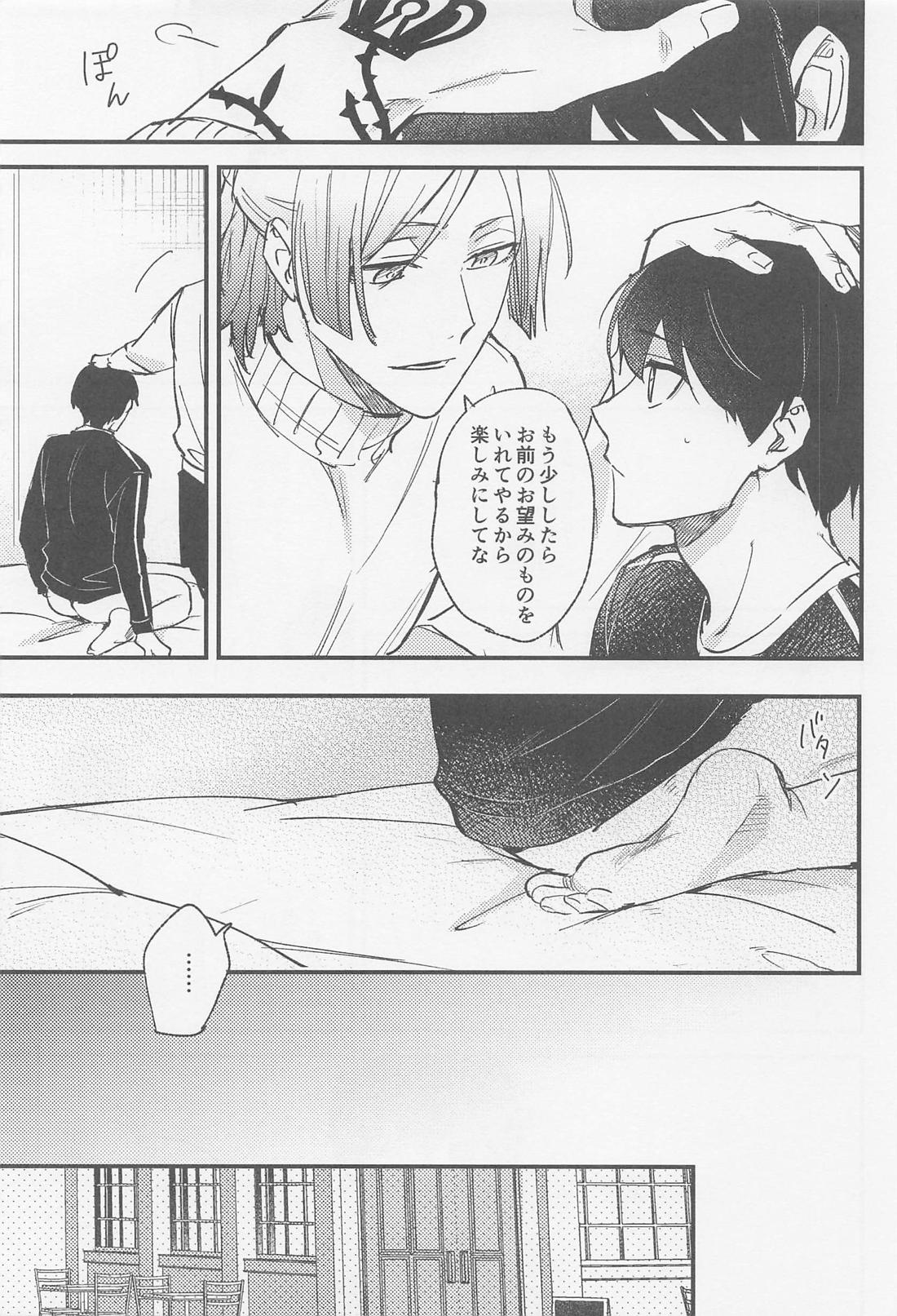 TRY AGAIN トライ・アゲイン【ブルーロック/カイ潔】 page 22