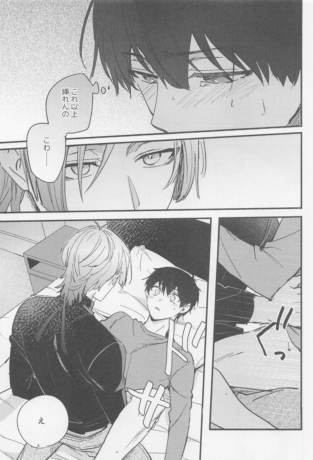TRY AGAIN トライ・アゲイン【ブルーロック/カイ潔】 page 28