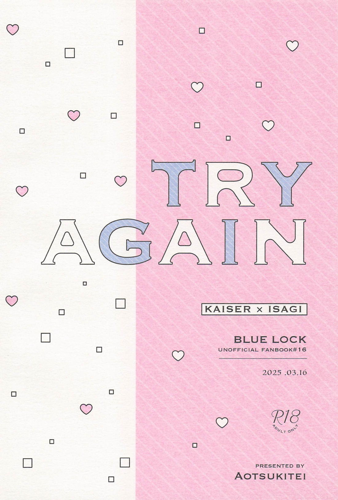 TRY AGAIN トライ・アゲイン【ブルーロック/カイ潔】 page 38