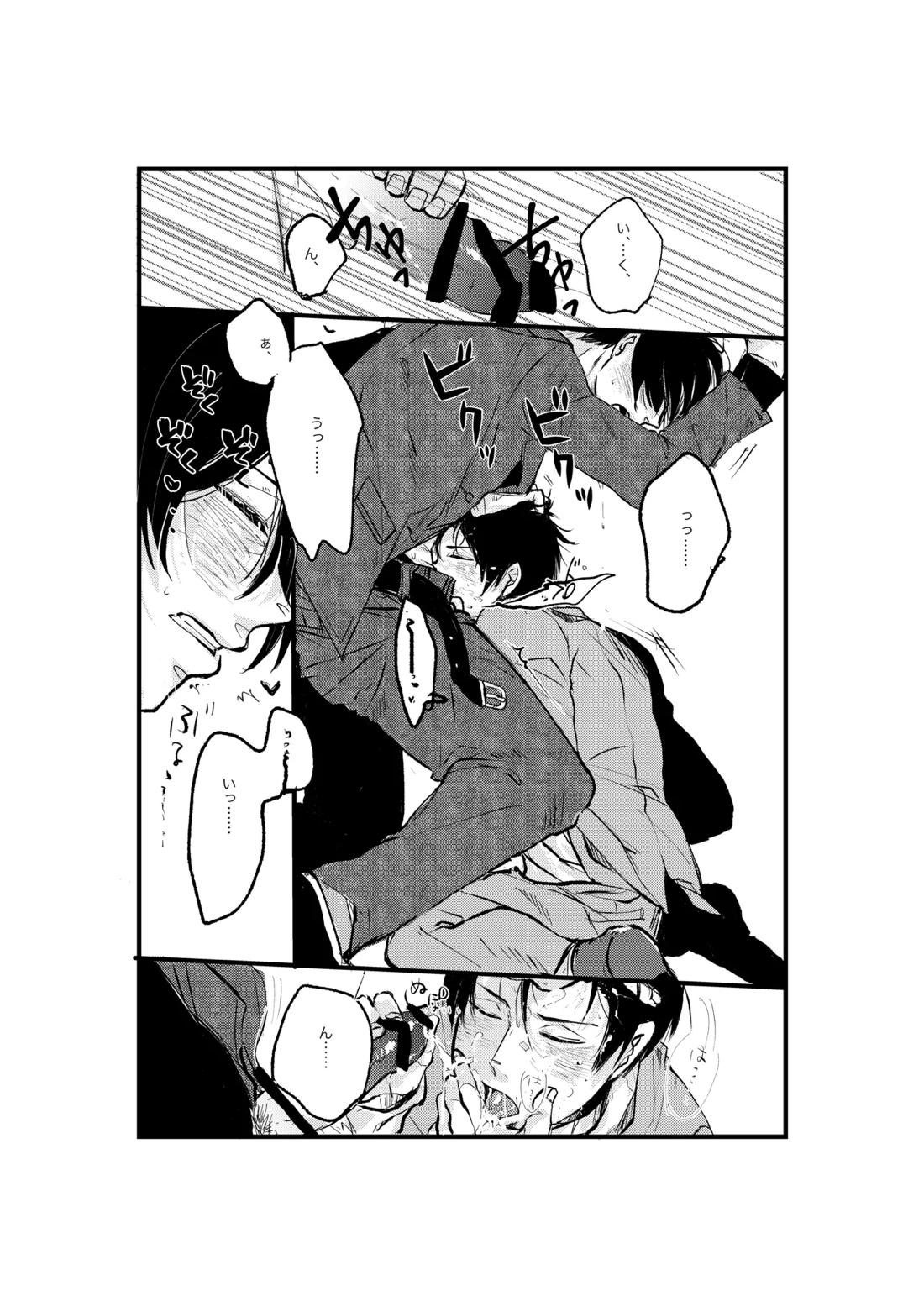 揺籃【ブルーロック/凛潔】 page 16