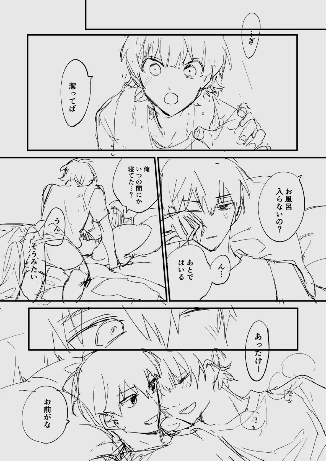 大人になるまで待って【ブルーロック/潔蜂】 page 36