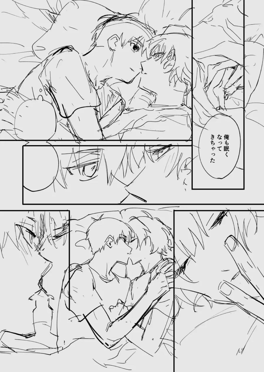 大人になるまで待って【ブルーロック/潔蜂】 page 37