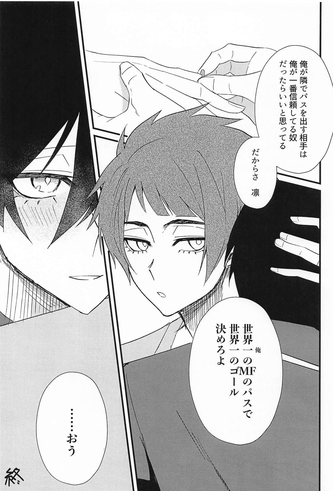 好きって言えよクソ兄貴！【ブルーロック/冴凛】 page 38